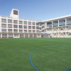 箕面学園高等学校