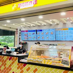 頂呱呱北車微風店