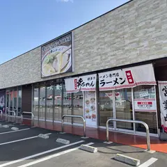 幸ちゃんラーメン 春日白水店