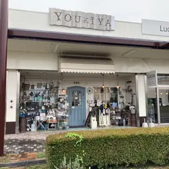 陽氣屋