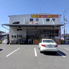 お宝GET 大阪