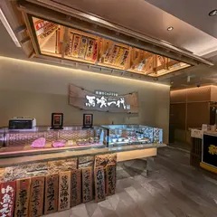 アクロスキューブ名古屋