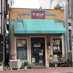 ろこぼうず