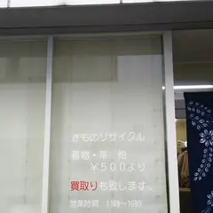今昔ながしま