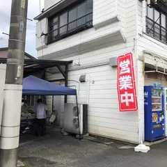 岩崎製パン（株） 本店