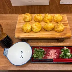 明石焼き たこ八
