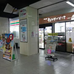 セブン-イレブン キヨスクおみやげどころ丸亀店