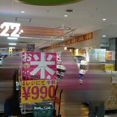 222(トリプルツー) 本厚木店