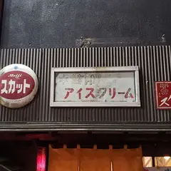 薄利多賣半兵ヱ