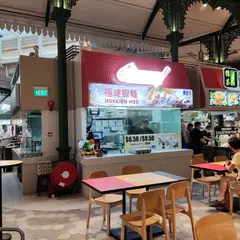 Golden Shoe Hokkien Mee