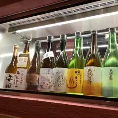 酒満菜 まきの