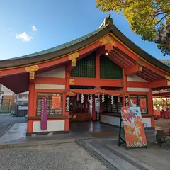 豊中えびす神社