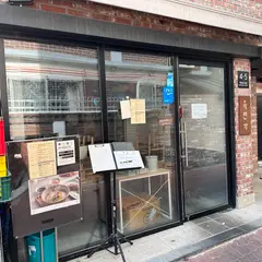 옥면가