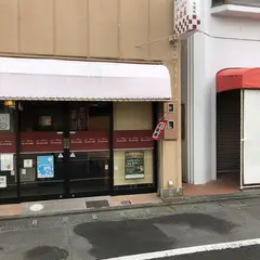 小倉屋きんつば