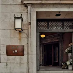 WMV VISVIM KOBE