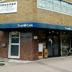 トラッドカフェ