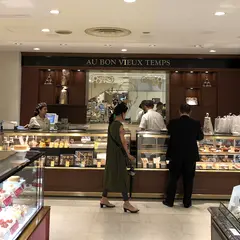 AU BON VIEUX TEMPS 日本橋高島屋店
