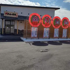 がってん寿司 前橋南店