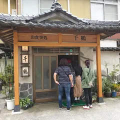 かいかん食堂