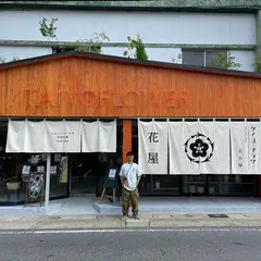 TAIYO FLOWER