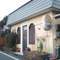 サロン・ド・林