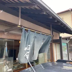 油屋