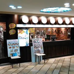 天狗 名古屋堀内ビル店