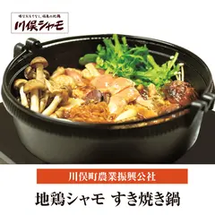 鍋スル（鍋の冷凍自販機）