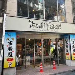 3rd DESERT SNOW