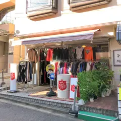 The thrift tokyo