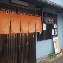 むさしや