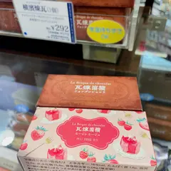 霧笛楼