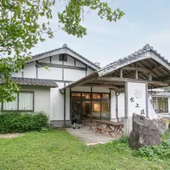 温泉旅館水上荘