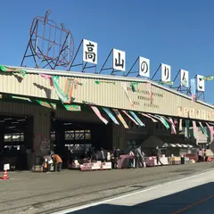 ＪＡながの 高山共選所