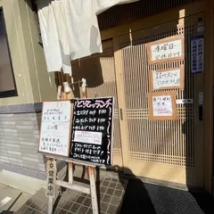 中華菜菜とり乙