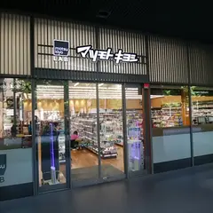 薬 マツモトキヨシ 佃二丁目店