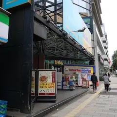 薬 マツモトキヨシ 南青山店