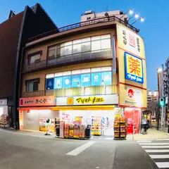 薬 マツモトキヨシ 浅草二天門東参道店