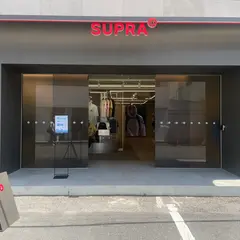 수프라 한남 플래그십 스토어 (SUPRA HANNAM FLAGSHIP STORE)