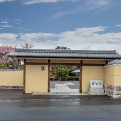 澄懐堂美術館