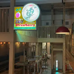 いちごや cafe TANNAL 福岡大名店