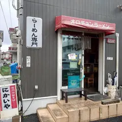 にかいや