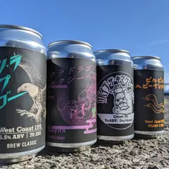 BREW CLASSIC ブルークラシック