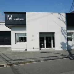Ｍ苦楽園