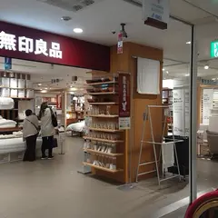 無印良品 豊田T-FACE店