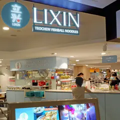 LiXin Teochew Fishball Noodles - Chinatown Point