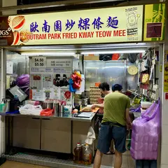 Outram Park Fried Kway Teow Mee (#02-17)