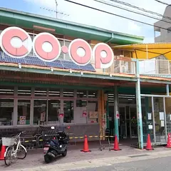 コープ小幡