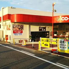 コープあいち コープ日進店