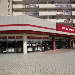 コープとよあけ店
